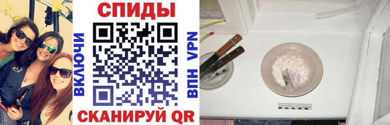 АМФЕТАМИН 98%  наркота  Невельск 