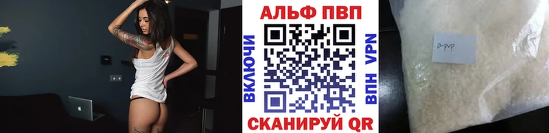 OMG ССЫЛКА  Невельск  APVP Соль  купить наркоту 
