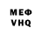 Метадон белоснежный NekoKate
