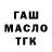 Метадон белоснежный Maia Becerra