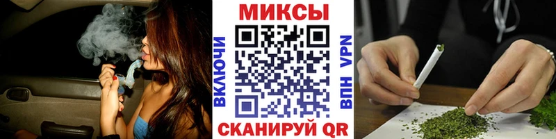 БУТИРАТ GHB  Невельск 
