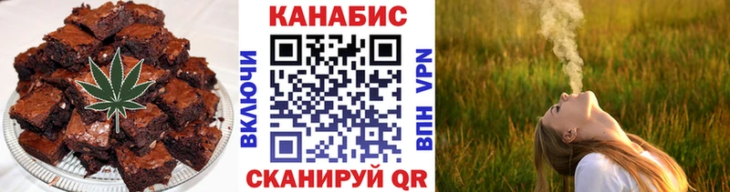 Canna-Cookies марихуана  купить наркотик  Невельск 
