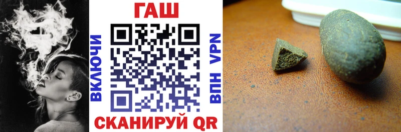 ГАШ hashish Невельск
