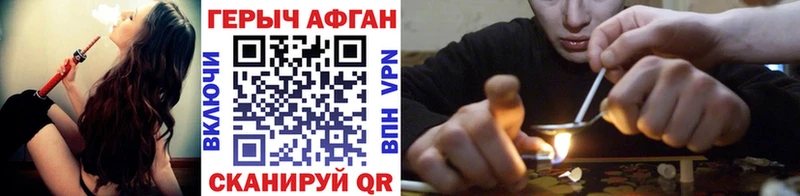 ссылка на мегу   Невельск  ГЕРОИН Афган 
