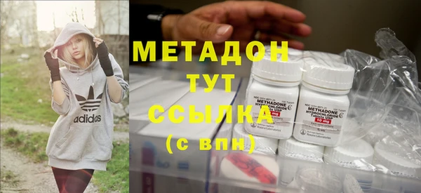 наркотики Абинск