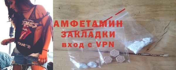 MDMA Абаза