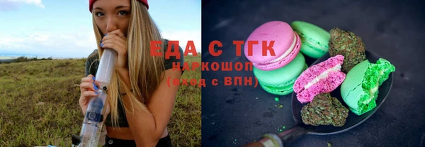 MDMA Абаза