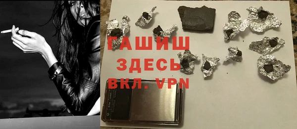 а пвп мука Абдулино