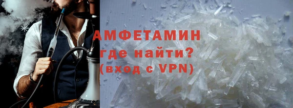 MDMA Абаза