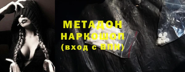а пвп мука Абдулино