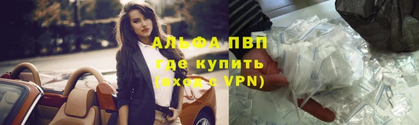 а пвп мука Абдулино