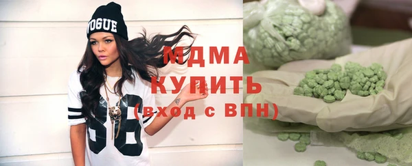 MDMA Абаза