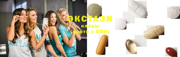 а пвп мука Абдулино