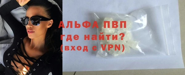 MDMA Абаза