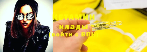 каннабис Покровск