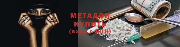 наркотики Абинск