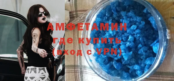а пвп мука Абдулино