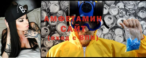 MDMA Абаза