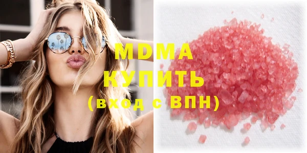 MDMA Абаза