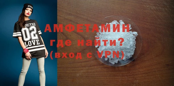 MDMA Абаза