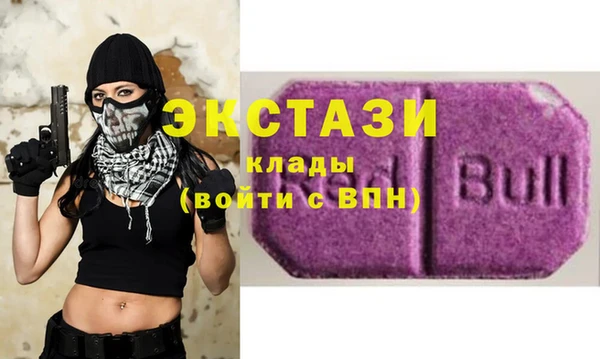 а пвп мука Абдулино