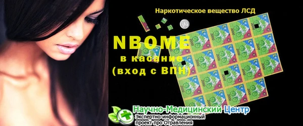 а пвп мука Абдулино