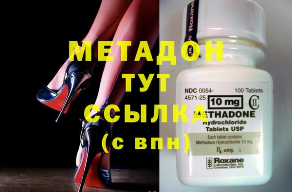 MDMA Абаза