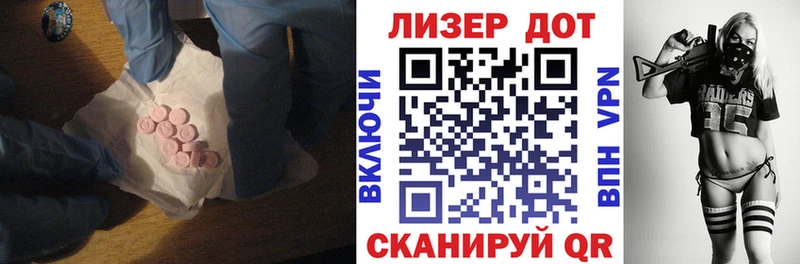 где продают наркотики  Невельск  ЛСД экстази кислота 