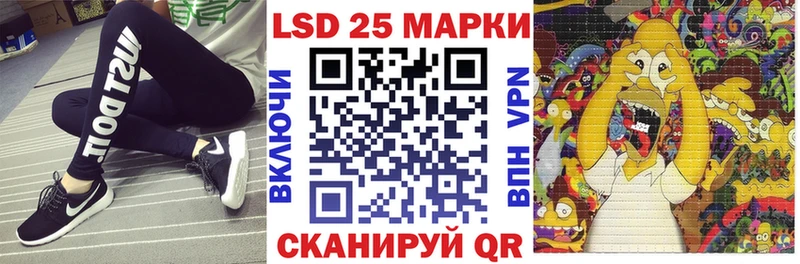 Наркотические марки 1,8мг  как найти наркотики  Невельск 