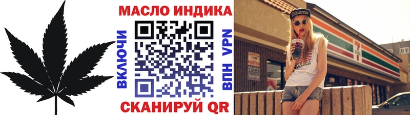 Дистиллят ТГК вейп с тгк  MEGA   Невельск 